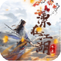漂在江湖