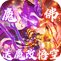 蚩尤来了