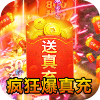 征战王权