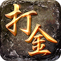 烈火战神