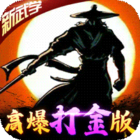 卧虎藏龙
