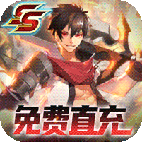 零界召唤