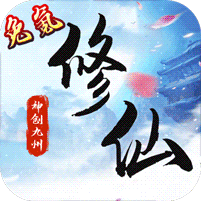 神创九州