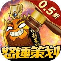 蜂鸟五虎将
