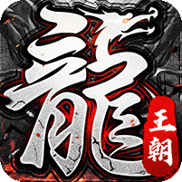 热血之怒