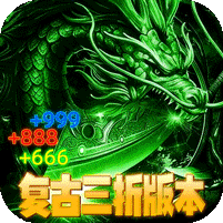 自由之光