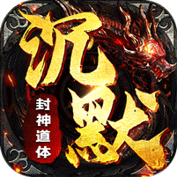 盖世强者