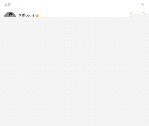 一加 Ace 2 Pro 预售火爆 打破今年全价位段所有机型预售纪录