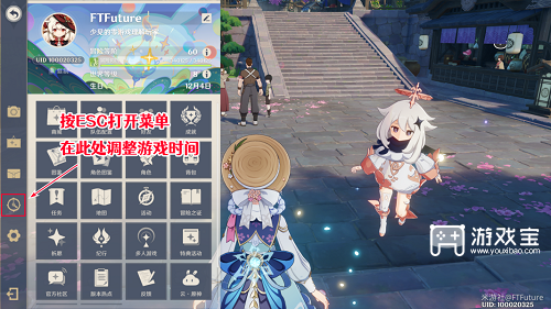 原神如留旧时的星影任务攻略