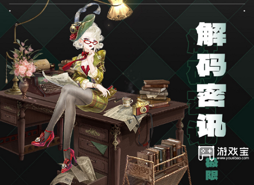 奇迹暖暖密讯风云全关卡攻略