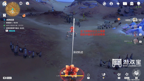 原神忆昔诸途巡历第五天攻略详解