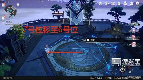 崩坏星穹铁道大衍穷观阵第二天攻略