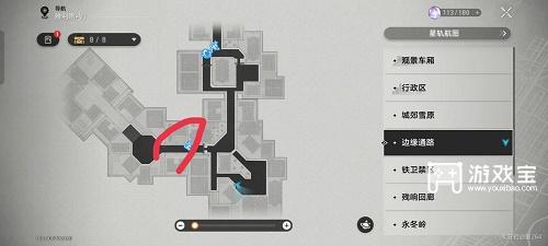 崩坏星穹铁道冒险鼹鼠队全部宝箱位置