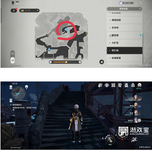 崩坏星穹铁道冒险鼹鼠队全部宝箱位置