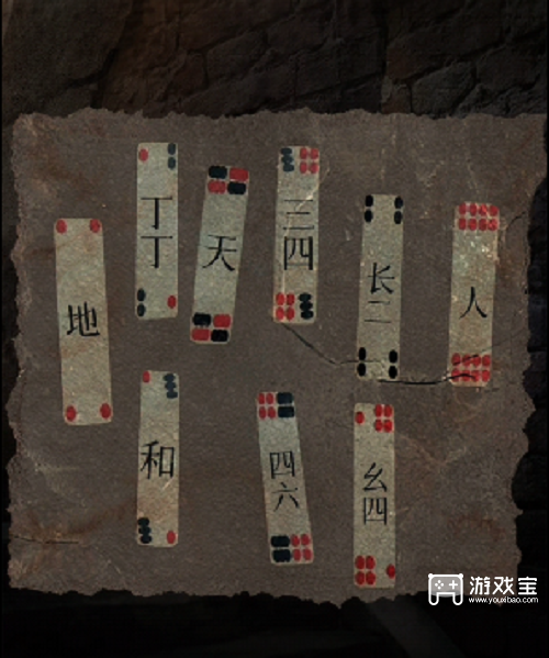 阴阳锅2第二章游戏攻略