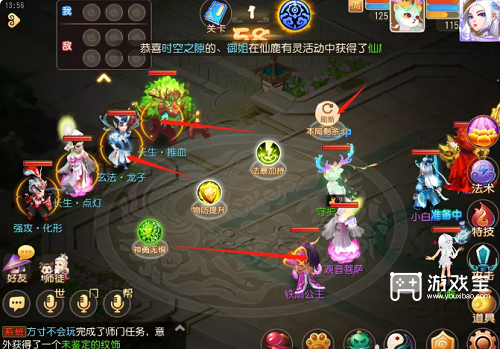 梦幻西游手游假日乐斗第一关攻略