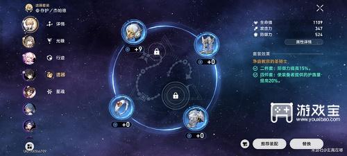 崩坏星穹铁道第二世界打法攻略