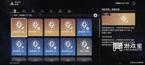 崩坏星穹铁道第二世界打法攻略