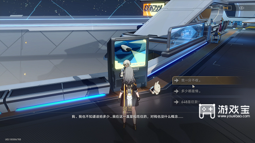 崩坏星穹铁道复兴之路任务攻略