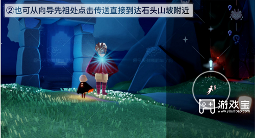 光遇夜行季季节先祖位置攻略