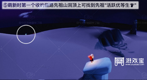光遇夜行季季节先祖位置攻略