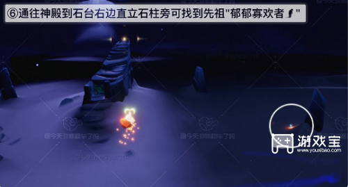 光遇夜行季季节先祖位置攻略