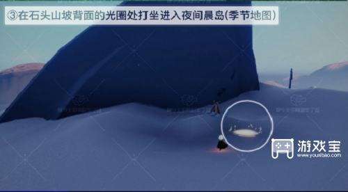 光遇夜行季季节任务接取方法