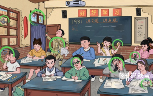 文字玩出花各显神通攻略