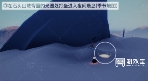 光遇夜行季先祖位置攻略