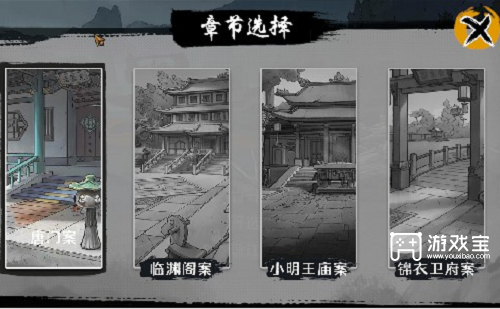 墨影侠踪唐门案过关攻略