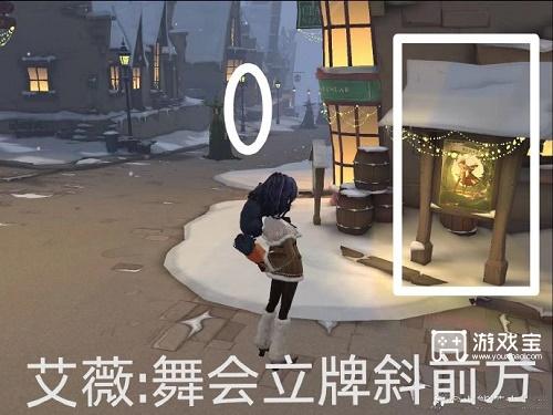 哈利波特魔法觉醒整蛊捉迷藏第六天位置攻略