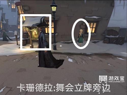哈利波特魔法觉醒整蛊捉迷藏第六天位置攻略
