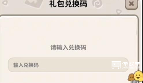 不休的乌拉拉礼包码2023最新