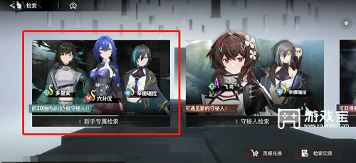 时序残响新手池角色选择攻略