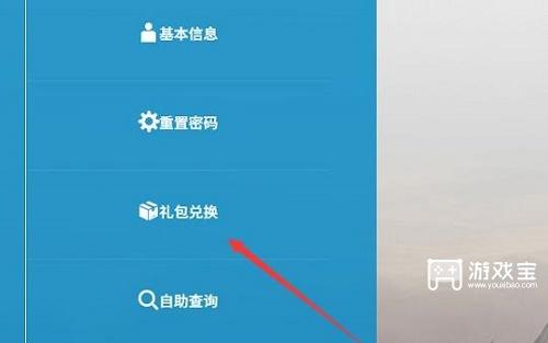 明日方舟兑换码2023永久有效最新