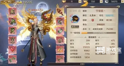 九州江湖情最强阵容攻略