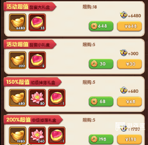 胡莱三国奇幻梦境攻略