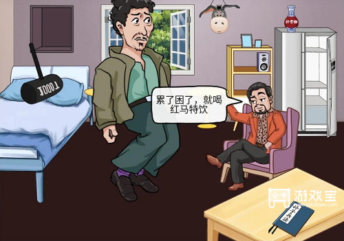 汉字找茬王疯驴子增肌攻略