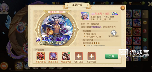 龙之国物语平民职业推荐攻略