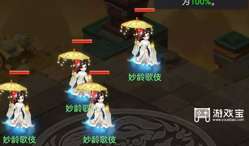 梦幻西游网页版五行斗法4月2023