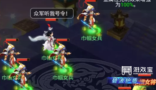 梦幻西游网页版五行斗法4月2023