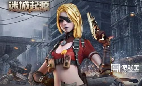 迷城起源兑换码2023最新