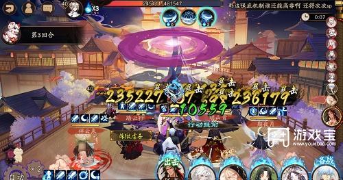 阴阳师妖塔燃战阵容推荐攻略