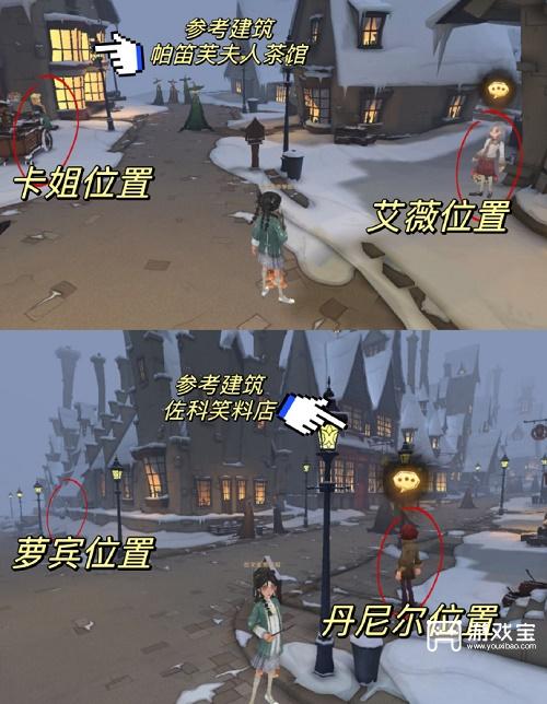哈利波特魔法觉醒整蛊捉迷藏地点攻略