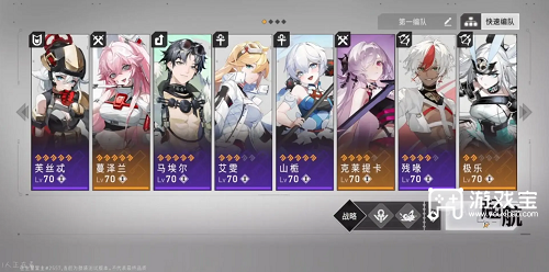 环行旅舍4-x通关攻略