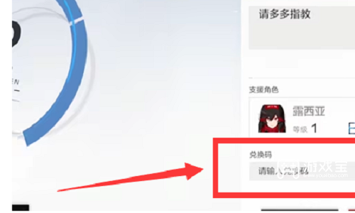 战双帕弥什兑换码最新2023