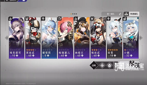 环行旅舍2-8通关攻略