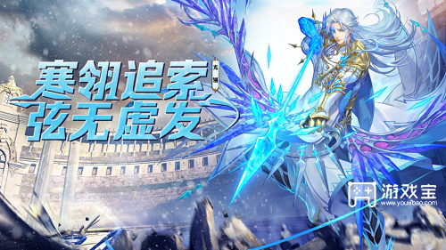 斗罗大陆魂师对决光翎斗罗阵容搭配攻略