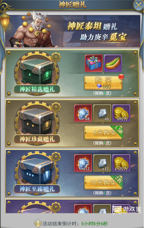 斗罗大陆h5庚辛历练活动攻略