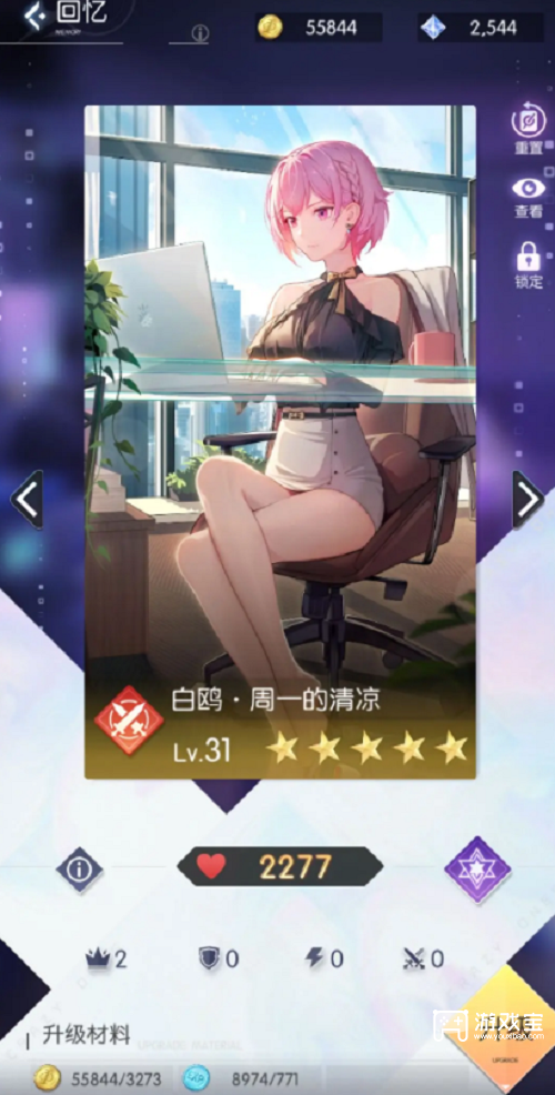 奇点时代第五章通关攻略